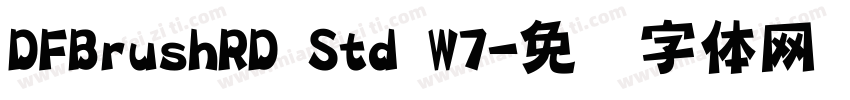 DFBrushRD Std W7字体转换